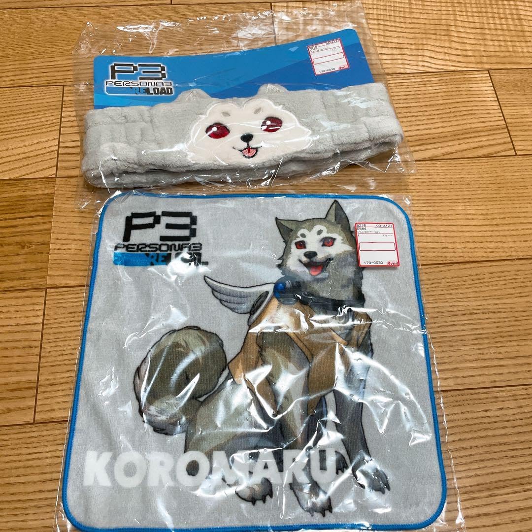 ペルソナ3 コロマル　ヘアバンド　タオルハンカチ　P3P P3 グッズセット ペルソナ3 コロマル ヘアバンド タオルハンカチ P3P P3 グッズセット